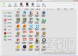 bbes软件园,bbes软件园下载,bbes软件园官方下载