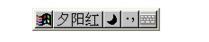 夕阳红输入法,夕阳红输入法下载,中老年人输入法