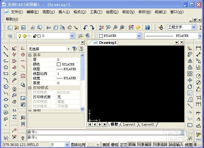 尧创机械CAD2010,尧创机械CAD2010下载,尧创机械CAD2010官方下载