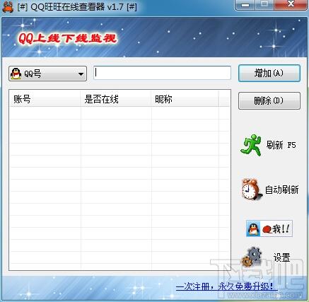 QQ淘宝在线查看器,QQ淘宝在线查看器下载,QQ淘宝在线查看器官方下载