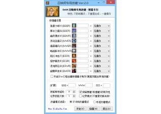 卡尔召唤师改键,KaelKey,卡尔改键,魔兽