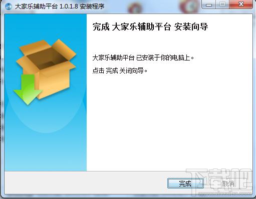 大家乐辅助,大家乐辅助下载,大家乐辅助官方下载