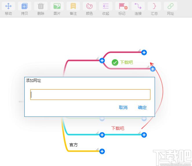 MindLine思维导图下载,MindLine,思维导图工具