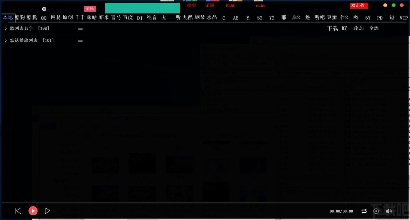 梦想音乐播放器下载,音乐播放器,音乐播放,音乐下载