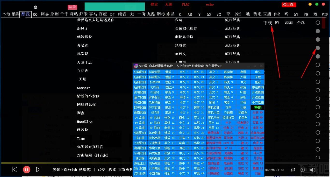 梦想音乐播放器下载,音乐播放器,音乐播放,音乐下载