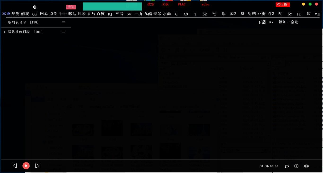 梦想音乐播放器下载,音乐播放器,音乐播放,音乐下载