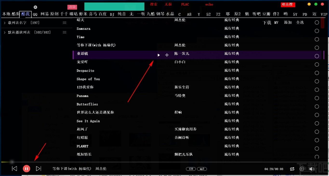 梦想音乐播放器下载,音乐播放器,音乐播放,音乐下载