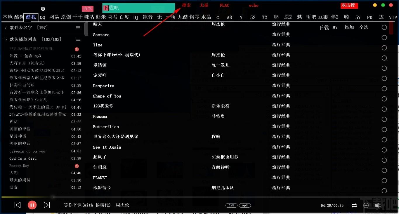 梦想音乐播放器下载,音乐播放器,音乐播放,音乐下载