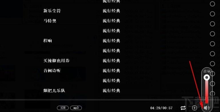梦想音乐播放器下载,音乐播放器,音乐播放,音乐下载