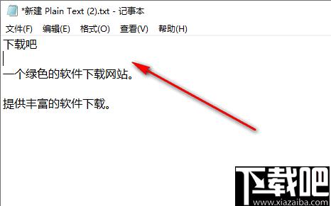 TXT一键清理空行下载,文字排版,文字处理