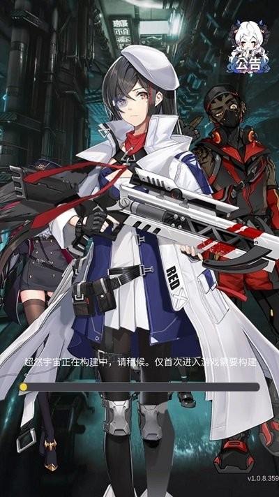 超凡小队手游下载,超凡小队,二次元手游,放置手游