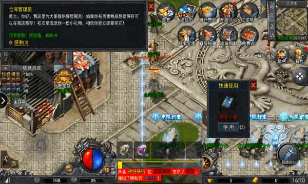 赤月无限刀手机版下载,赤月无限刀,传奇手游,竞技手游