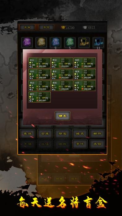 三国战线100%最新版(更名三国100%)下载,三国战线100,三国手游,策略手游