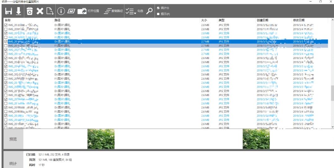 duplicatefilefinderplus许可证,重复照片,duplicatephotofinder手机版.