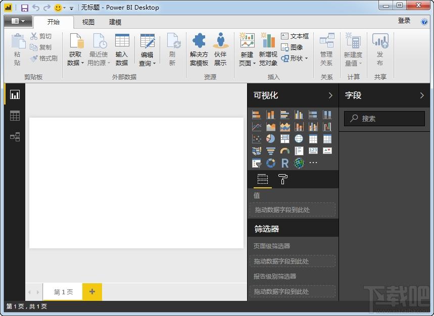 Power BI,Power BI下载,power bi desktop,业务分析工具