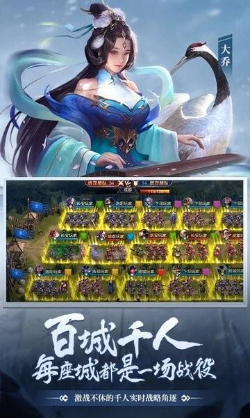 攻城天下测试版下载,攻城天下,三国手游,策略手游