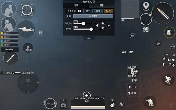 绝地求生轻量版手游下载,吃鸡手游,绝地求生,刺激战场