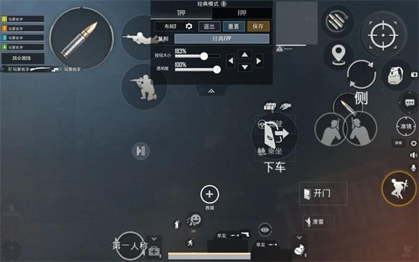 绝地求生轻量版手游下载,吃鸡手游,绝地求生,刺激战场