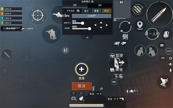 绝地求生轻量版手游下载,吃鸡手游,绝地求生,刺激战场