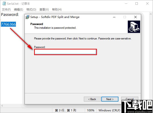 Softdiv PDF Split and Merge下载,pdf合并,pdf拆分