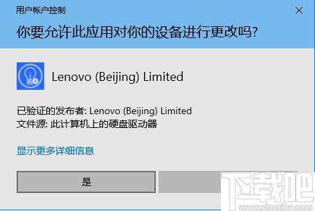 Y9000K 2020,灯效闪烁修复,系统修复