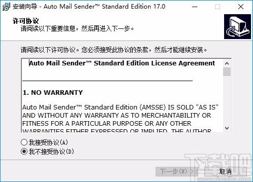 Auto Mail Sender下载,邮件发送软件,邮箱处理,邮箱发送