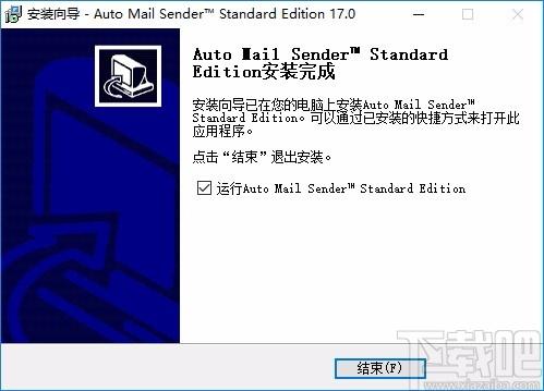 Auto Mail Sender下载,邮件发送软件,邮箱处理,邮箱发送
