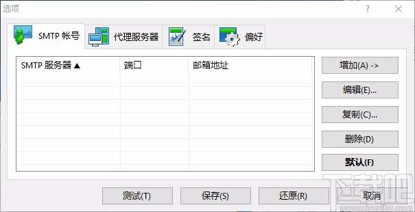 Auto Mail Sender下载,邮件发送软件,邮箱处理,邮箱发送