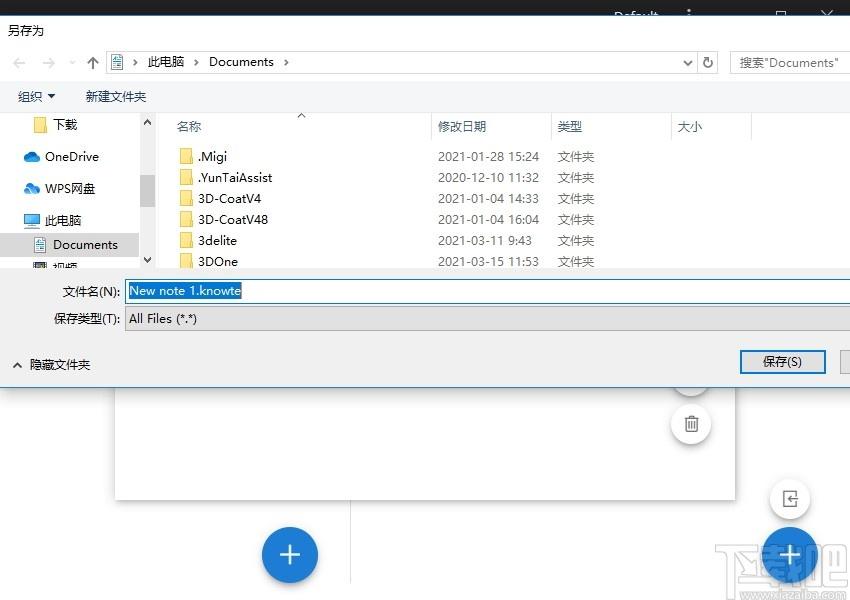 Knowte下载, Knowte,文本管理,文本笔记,文本编辑,文本处理,笔记
