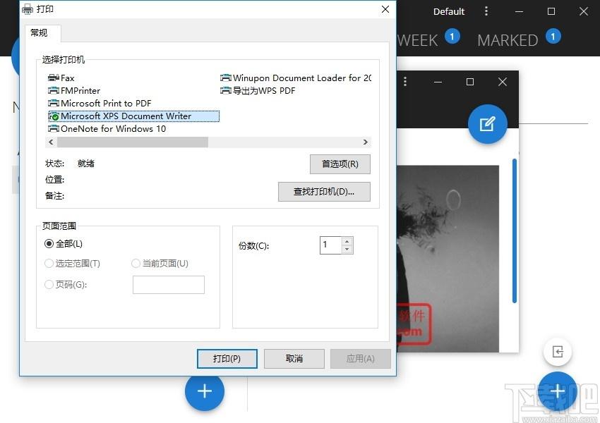 Knowte下载, Knowte,文本管理,文本笔记,文本编辑,文本处理,笔记