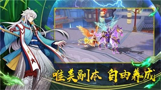 结界乱斗官方版下载,结界乱斗,二次元手游,妖怪手游