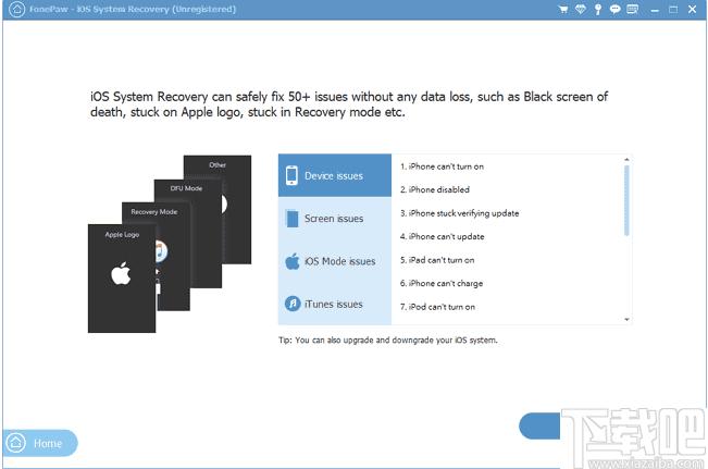 FonePaw iOS System Recovery下载,系统修复,数据备份,数据恢复