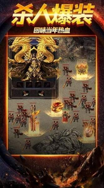 狂暴切割版下载,狂暴切割版,传奇游戏