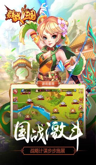 群战三国九游版下载,群战三国,卡牌手游,策略手游,三国手游,九游手游