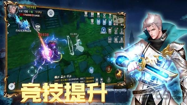 烈焰冰咆手游下载,烈焰冰咆,玄幻手游,养成手游