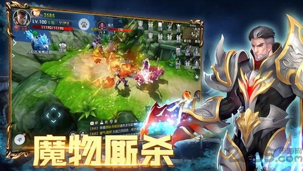 烈焰冰咆手游下载,烈焰冰咆,玄幻手游,养成手游