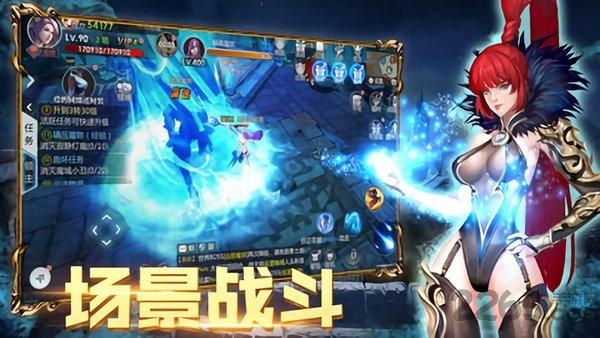 烈焰冰咆手游下载,烈焰冰咆,玄幻手游,养成手游