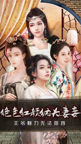 一品大臣无敌版变态版下载,一品大臣,官斗手游,当官游戏