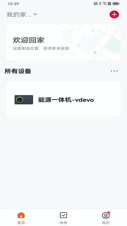 夏普新空气官方版下载,夏普新空气,新风app,空气净化app