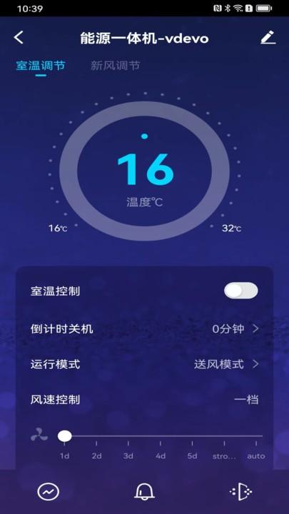 夏普新空气官方版下载,夏普新空气,新风app,空气净化app