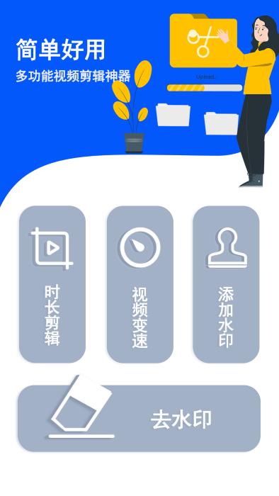 克隆传输换机app下载,克隆传输换机,换机app,传输app