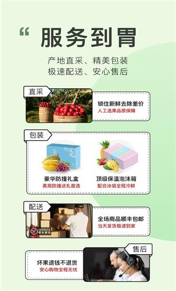 喜有优品手机版下载,喜有优品,购物app