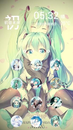初音未来主题下载,初音未来主题,桌面主题,壁纸app