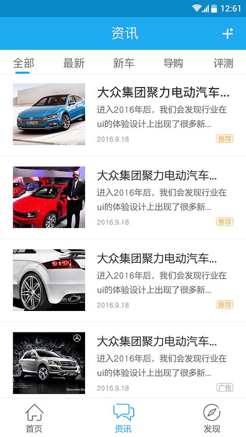 手机违章手机客户端下载,手机违章,生活app,违章app