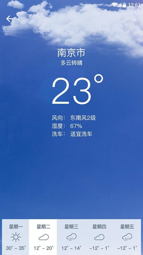 手机违章手机客户端下载,手机违章,生活app,违章app