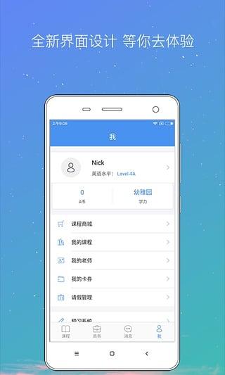 abc360伯瑞英语下载,abc360伯瑞英语,英语app,学习app