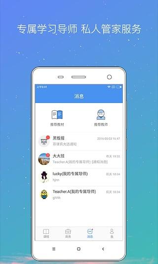 abc360伯瑞英语下载,abc360伯瑞英语,英语app,学习app