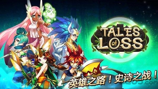 失落传说中文版下载,失落传说,奇幻游戏,解谜游戏