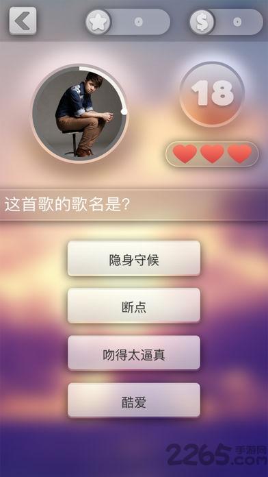 猜歌明星内购破解版下载,猜歌明星,猜歌游戏,音乐游戏