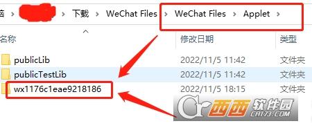 微信小程序破解器,教程,打开小程序.